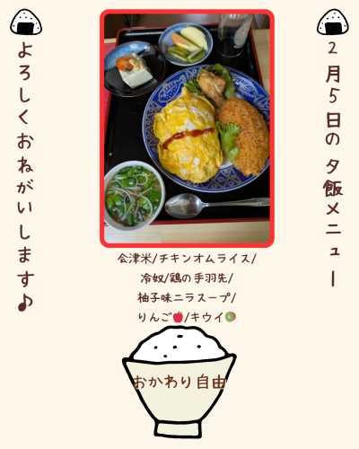白　シンプル　食事　飲食　Instagram投稿 - 1.png