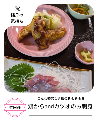 白と黒　シンプル　定食　おすすめグルメ　インスタグラム投稿（45）.png