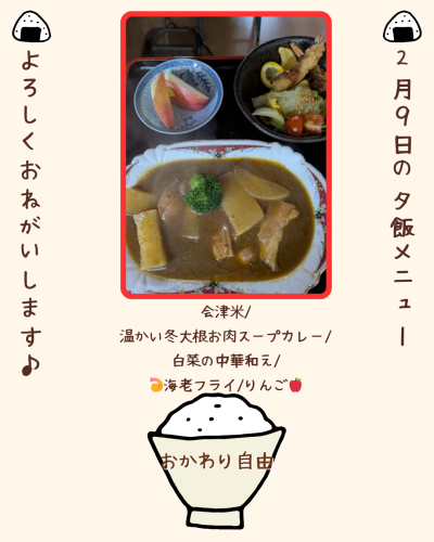 白　シンプル　食事　飲食　Instagram投稿 - 1.png