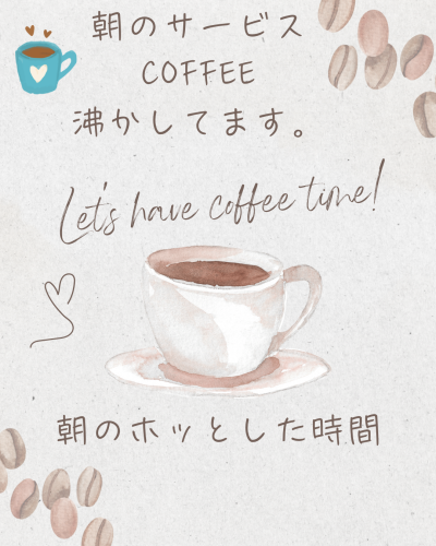 ベージュ　ブラウン　イラスト　カフェ　コーヒータイム　Instagram投稿.png