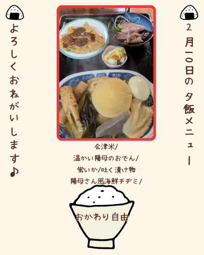 白　シンプル　食事　飲食　Instagram投稿 - 1.png