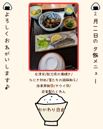 白　シンプル　食事　飲食　Instagram投稿 - 1.png
