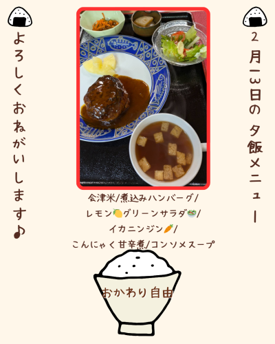 白　シンプル　食事　飲食　Instagram投稿 - 1.png