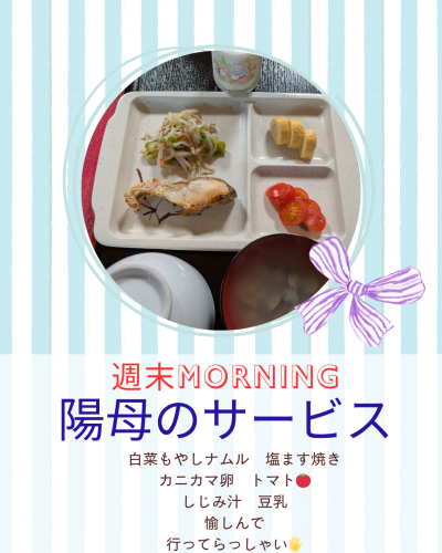 白 シンプル 食事 飲食 Instagram投稿 - 2.png