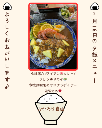 白 シンプル 食事 飲食 Instagram投稿 - 1.png