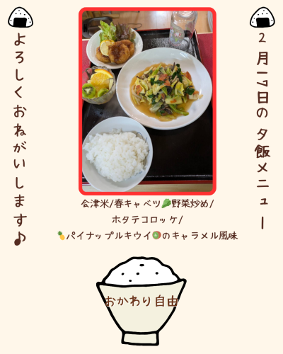 白 シンプル 食事 飲食 Instagram投稿 - 1.png