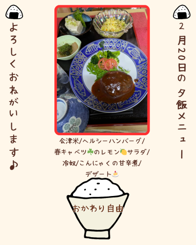 白 シンプル 食事 飲食 Instagram投稿 - 1.png