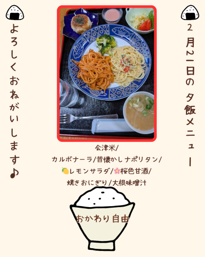 白 シンプル 食事 飲食 Instagram投稿 - 1.png