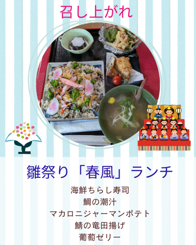 白　シンプル　食事　飲食　Instagram投稿 - 3.png