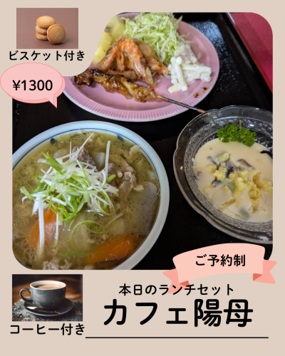 白　シンプル　食事　飲食　Instagram投稿 - 2.png