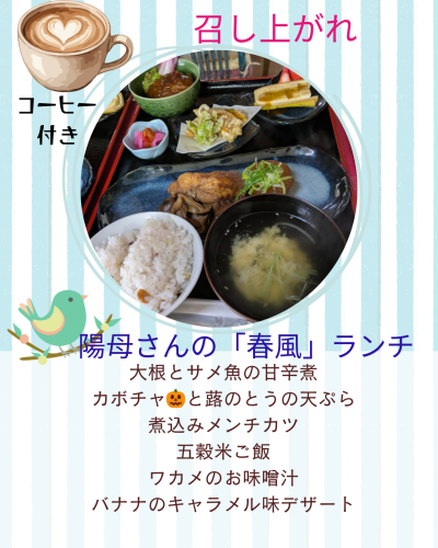 白　シンプル　食事　飲食　Instagram投稿 - 3.png