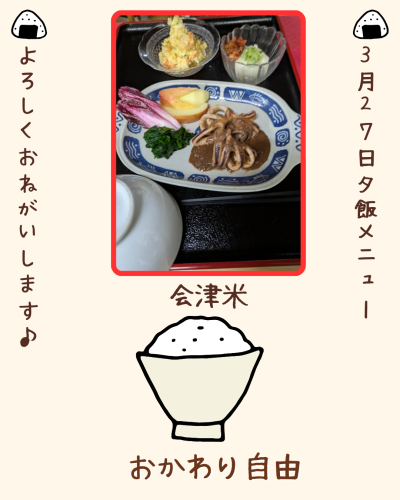 白 シンプル 食事 飲食 Instagram投稿 - 3.png