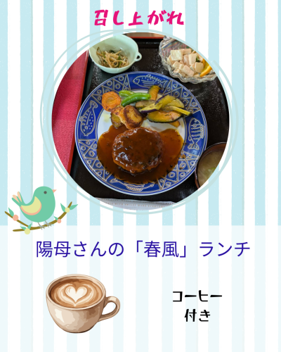 白 シンプル 食事 飲食 Instagram投稿 - 5.png