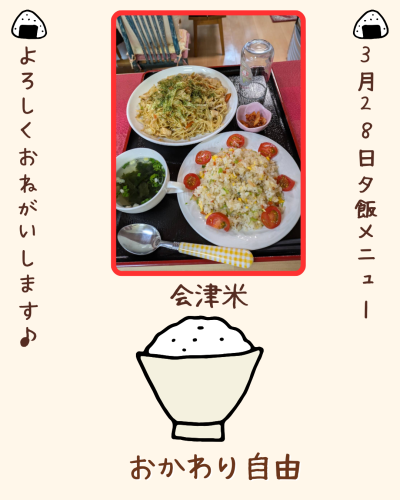 白 シンプル 食事 飲食 Instagram投稿 - 1.png