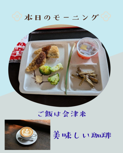 白 シンプル 食事 飲食 Instagram投稿.png