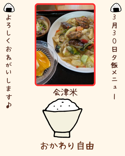白 シンプル 食事 飲食 Instagram投稿.png