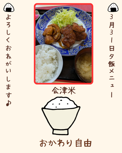 白 シンプル 食事 飲食 Instagram投稿.png