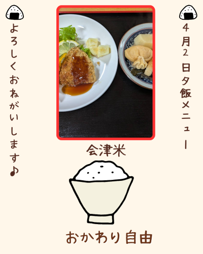 白 シンプル 食事 飲食 Instagram投稿.png