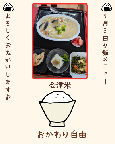白 シンプル 食事 飲食 Instagram投稿.png