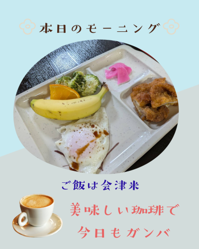 白 シンプル 食事 飲食 Instagram投稿.png