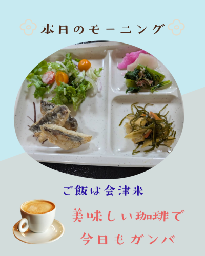 白 シンプル 食事 飲食 Instagram投稿.png