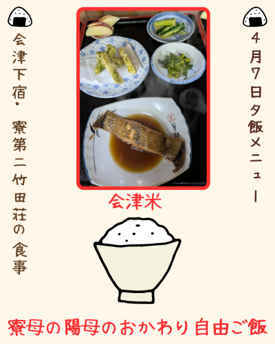 白 シンプル 食事 飲食 Instagram投稿 - 1.png