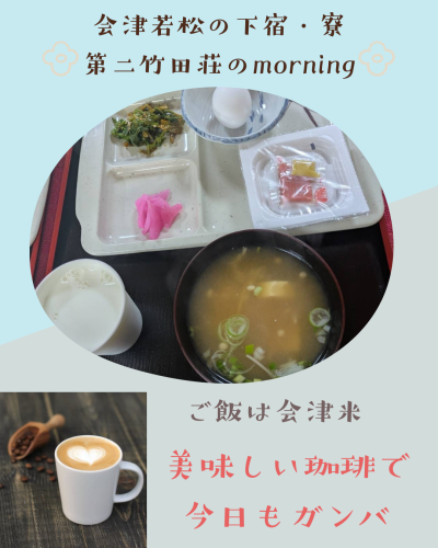 白 シンプル 食事 飲食 Instagram投稿 - 2.png
