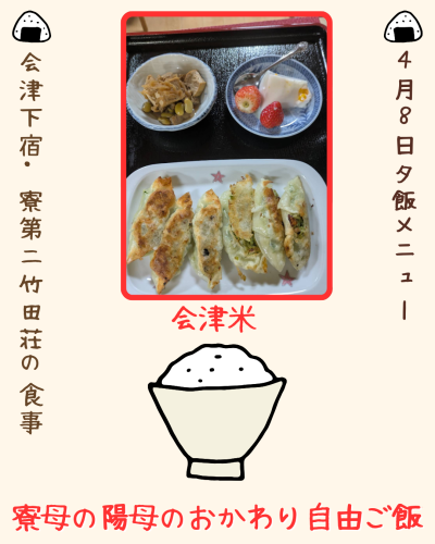 白 シンプル 食事 飲食 Instagram投稿 - 1.png