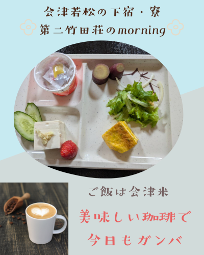 白 シンプル 食事 飲食 Instagram投稿 - 2.png