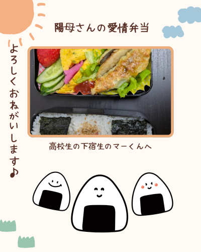 白 シンプル 食事 飲食 Instagram投稿 - 2.png