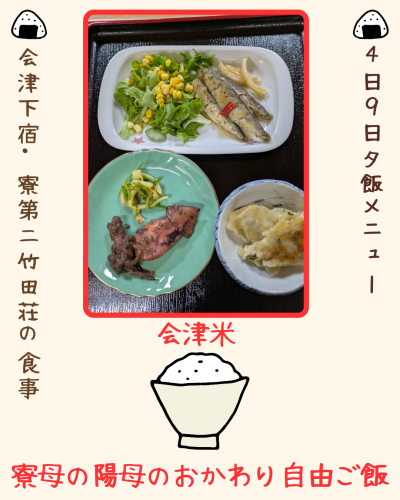 白 シンプル 食事 飲食 Instagram投稿.png