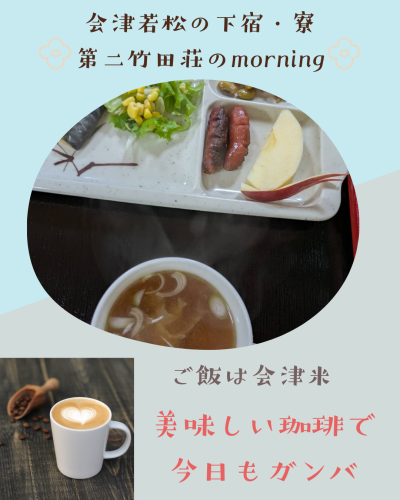 白 シンプル 食事 飲食 Instagram投稿 - 3.png