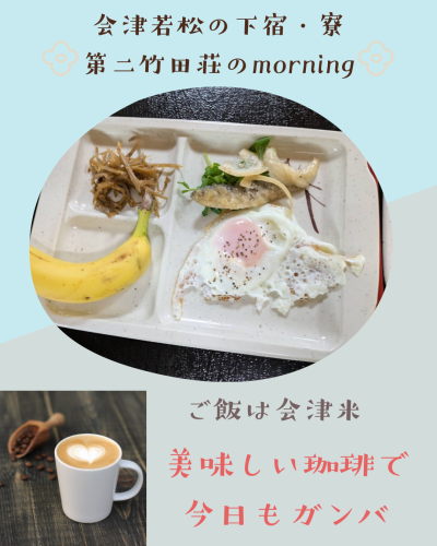 白 シンプル 食事 飲食 Instagram投稿.png