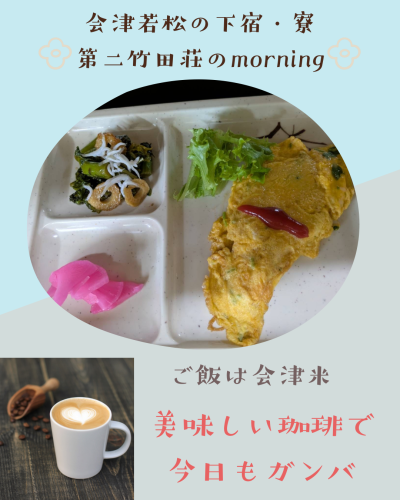 白 シンプル 食事 飲食 Instagram投稿.png