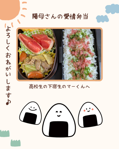 白 シンプル 食事 飲食 Instagram投稿.png