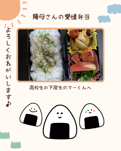 白 シンプル 食事 飲食 Instagram投稿.png