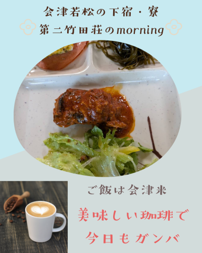 白 シンプル 食事 飲食 Instagram投稿.png
