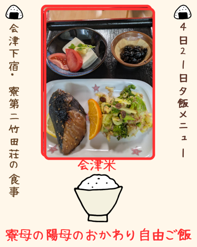白 シンプル 食事 飲食 Instagram投稿.png