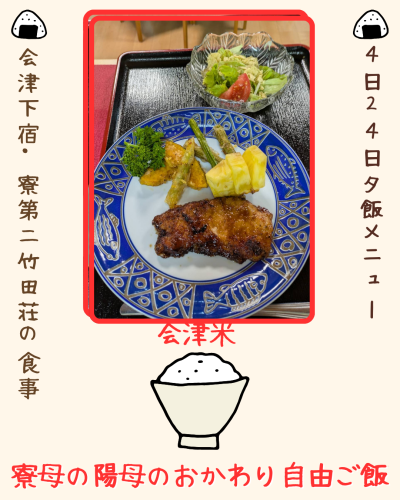 白　シンプル　食事　飲食　Instagram投稿.png
