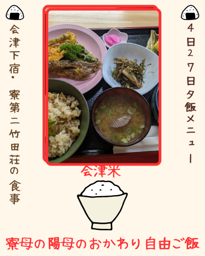 白 シンプル 食事 飲食 Instagram投稿.png