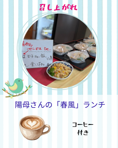 白 シンプル 食事 飲食 Instagram投稿.png