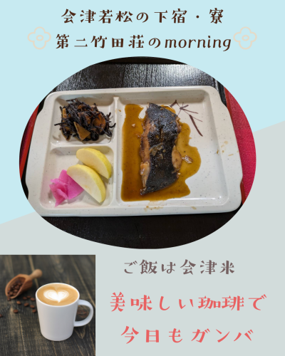 白 シンプル 食事 飲食 Instagram投稿.png