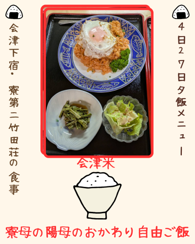 白 シンプル 食事 飲食 Instagram投稿.png