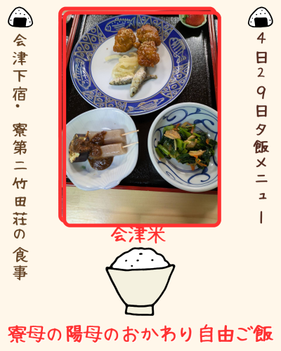 白 シンプル 食事 飲食 Instagram投稿.png