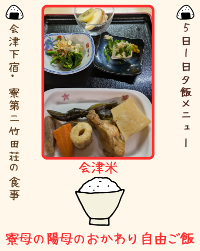 白 シンプル 食事 飲食 Instagram投稿.png