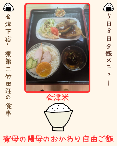 白 シンプル 食事 飲食 Instagram投稿.png