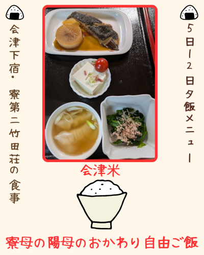 白 シンプル 食事 飲食 Instagram投稿 - 1.png