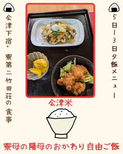 白 シンプル 食事 飲食 Instagram投稿.png