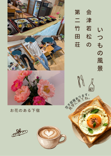 グリーンとブラウン シンプル カフェ 映画 ポスター.png