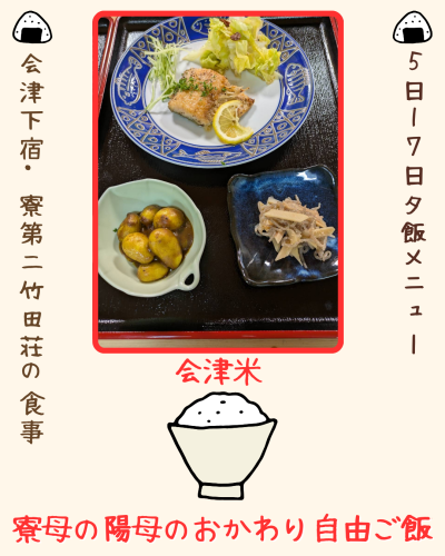 白 シンプル 食事 飲食 Instagram投稿.png